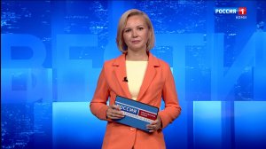 Вести-Коми. Утро 05.09.2025 г.