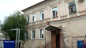 В ОРЕНБУРГЕ ЖИТЕЛИ ДОМА С ИСТОРИЕЙ ДОЛЖНЫ САМИ ЕГО РЕМОНТИРОВАТЬ
