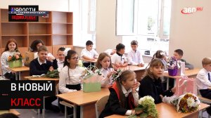 Основной корпус Поваровской школы открыли после капремонта