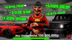 ГЕНИЙ БЛЕК РАШИ, ЗНАЮЩИЙ "БАГ" НА ВИРТЫ