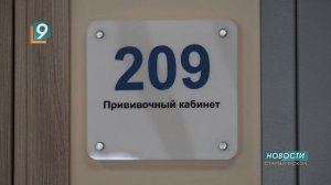 В Белгородской области стартовала прививочная кампания против гриппа