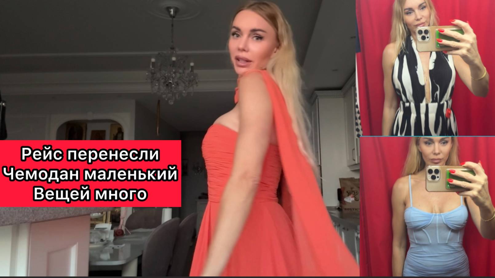 РЕЙС ПЕРЕНЕСЛИ! Уезжать раньше или остаться? Считаем деньги 🧮 ОПЯТЬ СЕКОНД ❤️