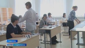 На Ставрополье стартовал дополнительный период ЕГЭ