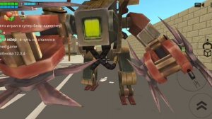 играб в чг с чит