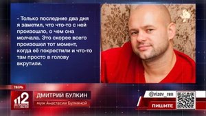 Житель Твери ищет жену, исчезнувшую вместе с тремя детьми.