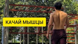 С мышцами качество жизни станет лучше