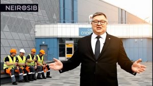 Осталось недолго ждать Новосибирску!