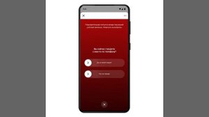 Вход в Госуслуги через мессенджер MAX — это уже реальность!