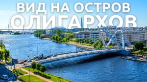 Лондонский квартал в центре Питера. Ультрасовременный премиальный дом с потрясающим видом на город!