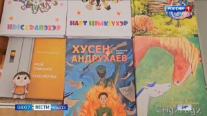 8.07 – Вести утро от 05.09.2025г.