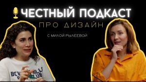 Гость - Мариетта Мнацаканян, архитектор и дизайнер, г.Москва.