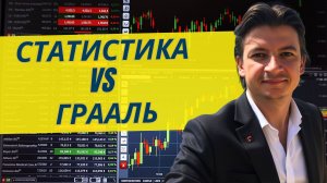 📈 ТОРГОВЛЯ НА ЛИКВИДНОСТИ ВСЯ ПРАВДА О РАЗВОРОТАХ
