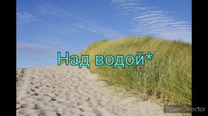 Знойные воспоминания