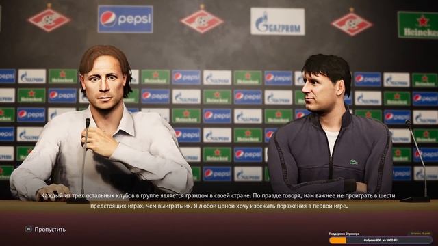 RSP RETRO SEASON 2006 PES 2021- Карьера за Спартак - Великое Начало! смотреть онлайн