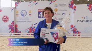 В Ленинградской области выбрали лучшего зоотехника страны, 5 сентября 2025 года