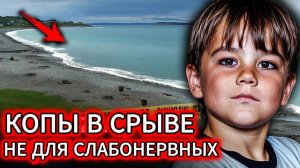 Ты НЕ ПОВЕРИШЬ своим глазам. Вот почему копы устроили истерику на месте преступления.