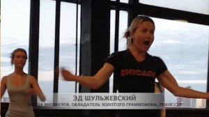 Обучение в академии Мюзикла Вячеслава Гнедака