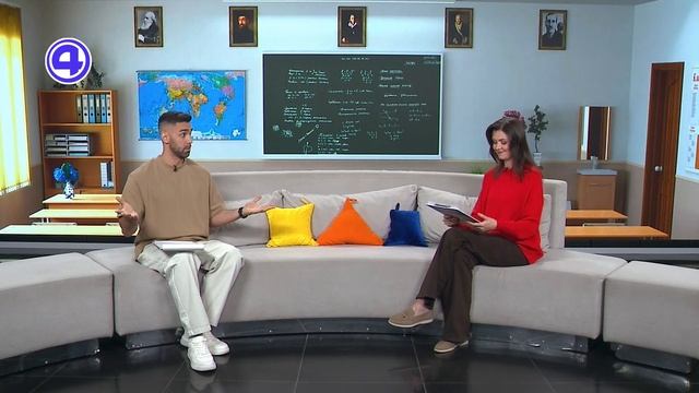 Утренний экспресс за 4.08.2025