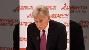 Почему Трамп ведёт с Россией нормальный диалог, в отличие от остального Запада. Песков дал ответ