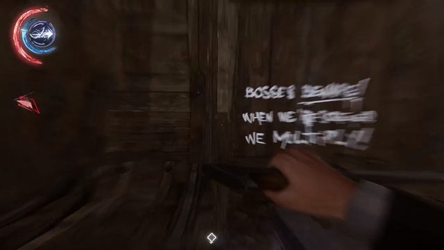 Никак не привыкну ко второй части