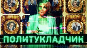 Выпуск от 05.09.2025 г.