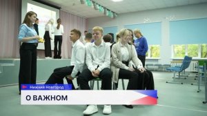 Ученики школы №20 погрузились в сложные перипетии советско-японских отношений