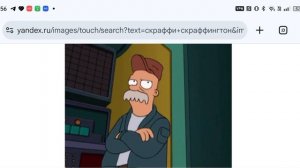 Скраффи Скраффингтон скончался в больнице 05.09.25