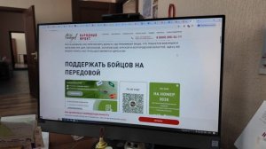 Интервью с волонтером Народного фронта - Евгением Рец