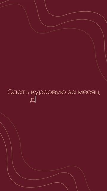 Это база #shorts