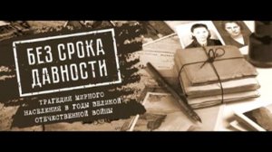 Цикл историй о детском доме в д. Ново-Лисино (Г.М. Ночвай). Часть 1