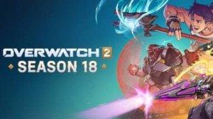 Рейтинг на поддержке | Overwatch 2