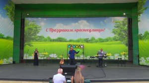 Концерт. День шахтёра. Часть 1