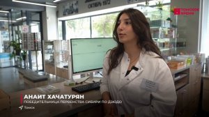 Спорт: Анаит Хачурян