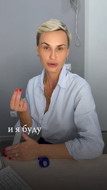 Видео отзывы моих пациентов