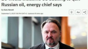 ‼️🇺🇸🇪🇺ЕС рассчитывает на США в отказе от российской нефти — Reuters
