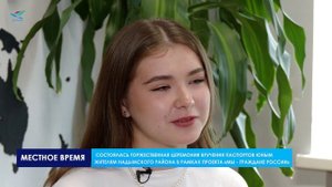 Рубрика «Новости первых»