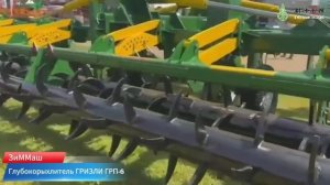 🔝 Глубокорыхлитель Гризли 6