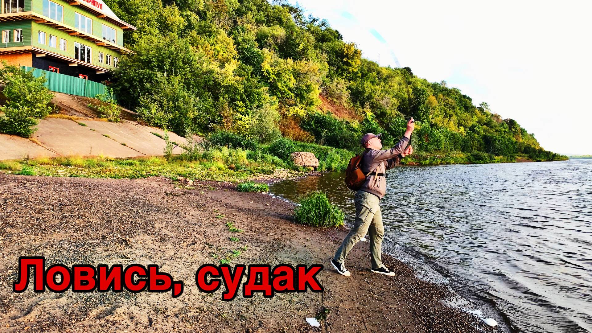 РЫБАЛКА КАСТИНГОМ НА СУДАКА |  ОТВОДНОЙ ПОВОДОК