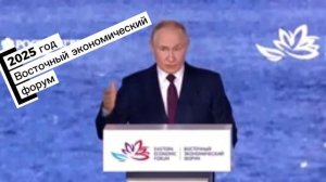 Интерполитех_Восточный_экономический_форум.mp4