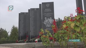 Гранитную книгу с именами погибших старооскольцев установили в сквере ВДВ