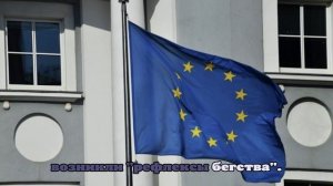 Глава ЕК Фон дер Ляйен сообщила о подготовке 90 тыс. военных с Украины