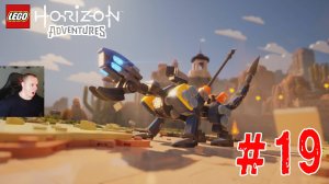 LEGO Horizon Adventures ➤Пустынный цветок ➤Закатная пустыня ➤ Выманивая Гелиса #19 ➤Прохождение игры
