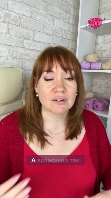 Не бойся — спроси! #вязаниекрючком #школавязания #иринаневзорова #вязание смотреть онлайн