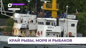 ВЭФ: закрепить прибрежное рыболовство как основу развития рыболовных регионов