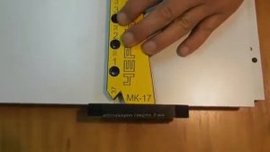 МК 17 Мебельный кондуктор угольник малый система 32