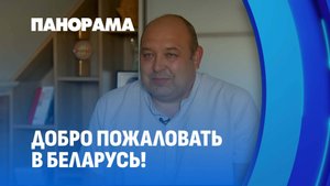 Лукашенко подписал Указ о приеме в гражданство Беларуси|О тех, для кого Беларусь стала вторым домом