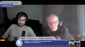 Европы более нет за столом переговоров, потому что она на столе..