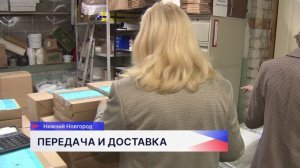 По избирательным участкам Нижегородской области начали развозить бюллетени