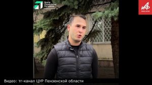 Обзор новостей от АиФ-Пенза с 1 по 5 сентября