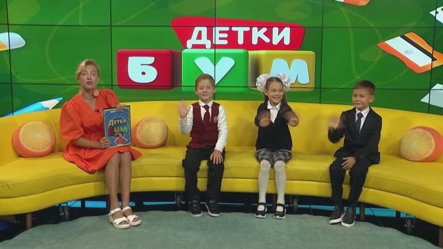 Детки Бум. Лайфхаки и советы, которые облегчат школьные будни